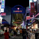 전라도칼국수