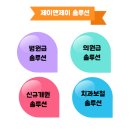 제이앤제이치과의원 네이버블로그