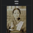 독립투사분들 사망당시 나이 현재로 치환하면 이미지