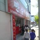 만수반점 이미지