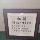 안산 콩나물공장,식품공장급매 이미지