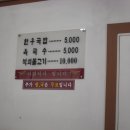 가마솥한우국밥 - 천안시 동남구 방죽안3길 43-1 | 가마솥한우국밥