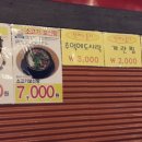 홍성토종한우 이미지