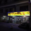 사림동264 이미지