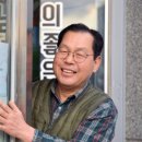 형제이용원 이미지