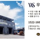 그린건설주식회사 이미지