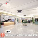 3·15피씨방 2호점 | 전주 실내 데이트 코스 놀거리 전북대 메카pc방 2호점
