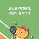 지에스(GS)25 진주서부시장점 | 2026년 4월 위고샷 서부닭강정 초전공원튤립 스탠리엘지트윈스 류센소라멘 의령사랑단 홍의장군축제...