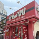 최가네꼬마김밥 - 서구 도산로 187 | 최가네꼬마김밥