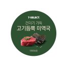 코리아푸드앤테크 조선비즈