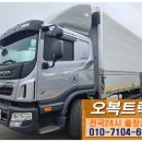 오복자동차정비공업사 이미지