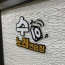 상상 노래연습장 네이버블로그
