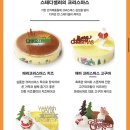 파리바게뜨원동 이미지