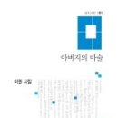 하늘별빛로 이미지