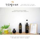 별의별커피 이미지