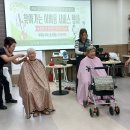 주택관리공단(주) | [이미용봉사] 주택관리공단(주) 양산대석휴먼시아, 사할린 동포 대상 개최