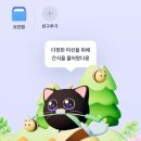 데리버거 받아가세요~~♡♡ 이미지