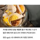 좌천제2남자경로당 | 낮에는 따사로운 인간적인 녀자