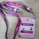 자원봉사자 체육대회 | 2025부산 전국체육대회 자원봉사자 일정 및 유니폼