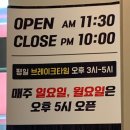 안동종가집갈비 이미지