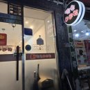 진향원마라탕(여월동) 네이버블로그