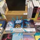 마음의 양식 | 마음의 양식 쌓기, 바닥을 때리고(권혁일 작가) 소설 후기