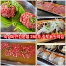 260도 송도유원지점 이미지