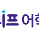 루트어학원