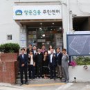 쌍문3동 주민센터 이미지