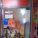 황가네호떡 - 남동구 남동대로 880 | 황가네호떡