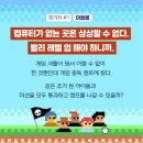 그 레벨에 잠이오니 이미지