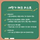 도현초등학교 이미지