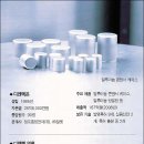 디엔텍
