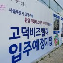 (주)건축사사무소 우진 이미지