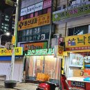 대구 화원 맛집 육남매가마솥통닭 통닭 양념치킨 리뷰