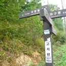 소백산계곡민박 이미지