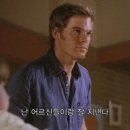 덱스터