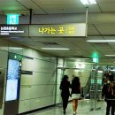 영동불닭 네이버블로그