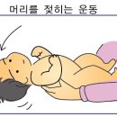 이랜드 프란시아 육아정보 - 3개월 아기운동시키기 이미지