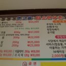 옛고을한우촌 이미지