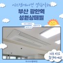 성원에어컨 이미지