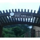 일주 태양광발전소 이미지