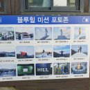 블루힐펜션 이미지