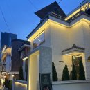 줌카페 | 강남 특별하고 색다른 공간 분위기 좋은 카페 한과와락 후기 (친구가사줌