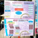 황정민글램핑 이미지