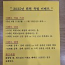 Crossfit Longstone 이미지