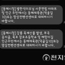 망상컨벤션센터 이미지