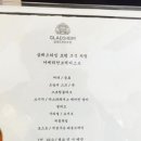 글레즈하임 호텔 | 돌쟁이랑 제주도 여행 : 글래즈하임호텔 후기