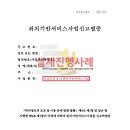 행정사법인 미드미 이미지