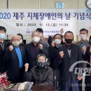 제주도지체장애인협회 - 제주시 이도이동 | 제주도지체장애인협회